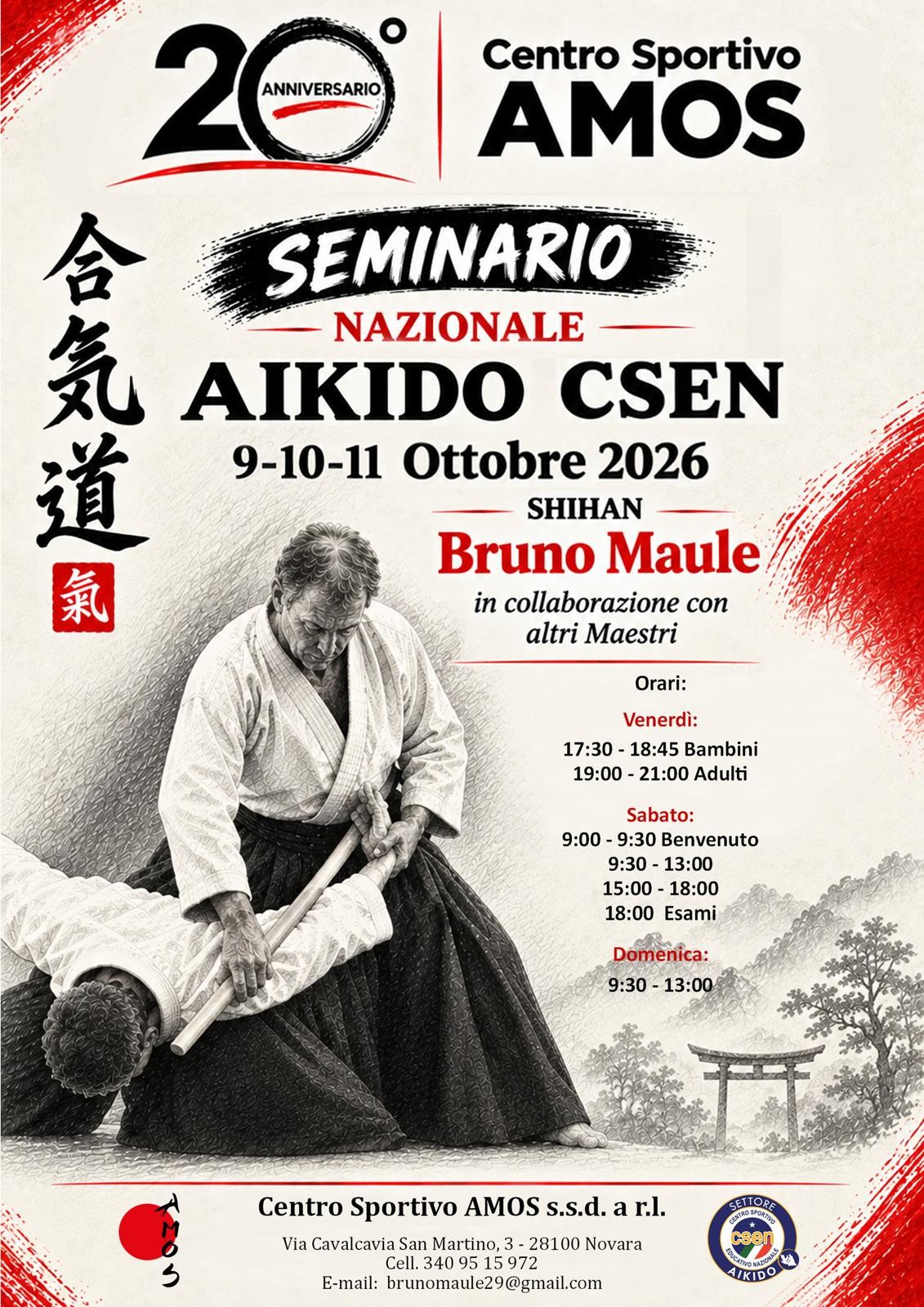 SEMINARIO NAZIONALE AIKIDO